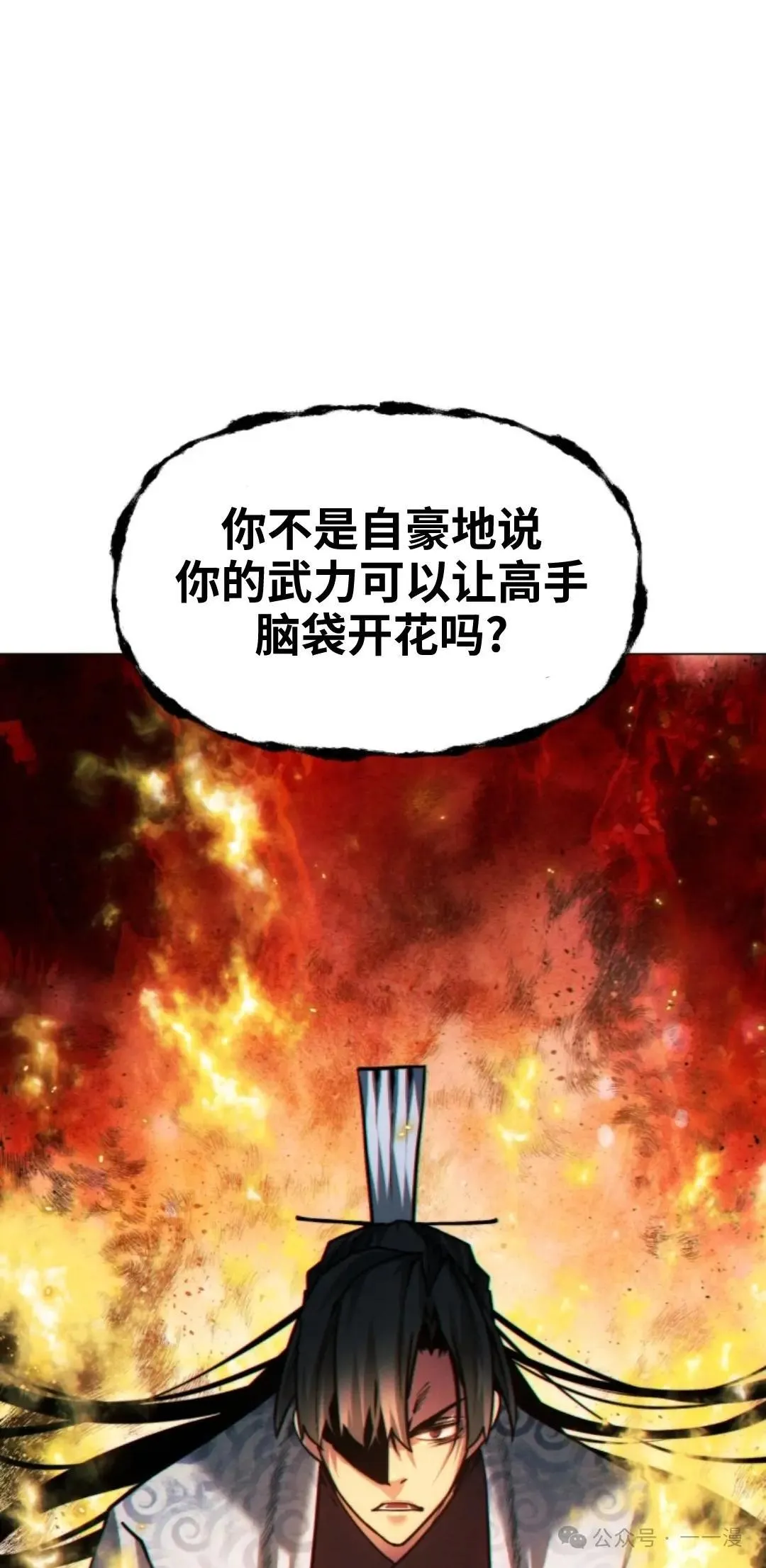 第43话74