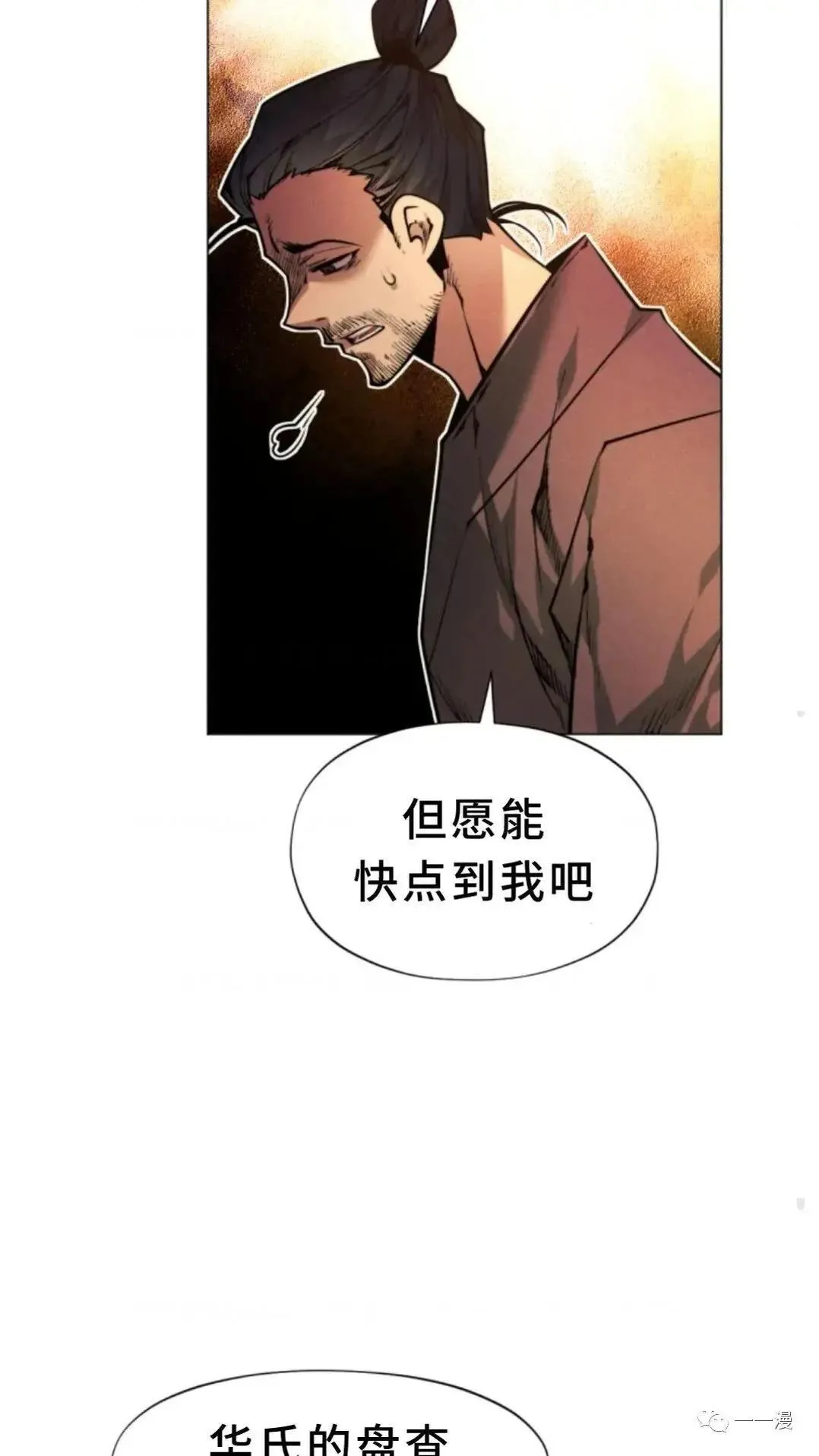 第1话50
