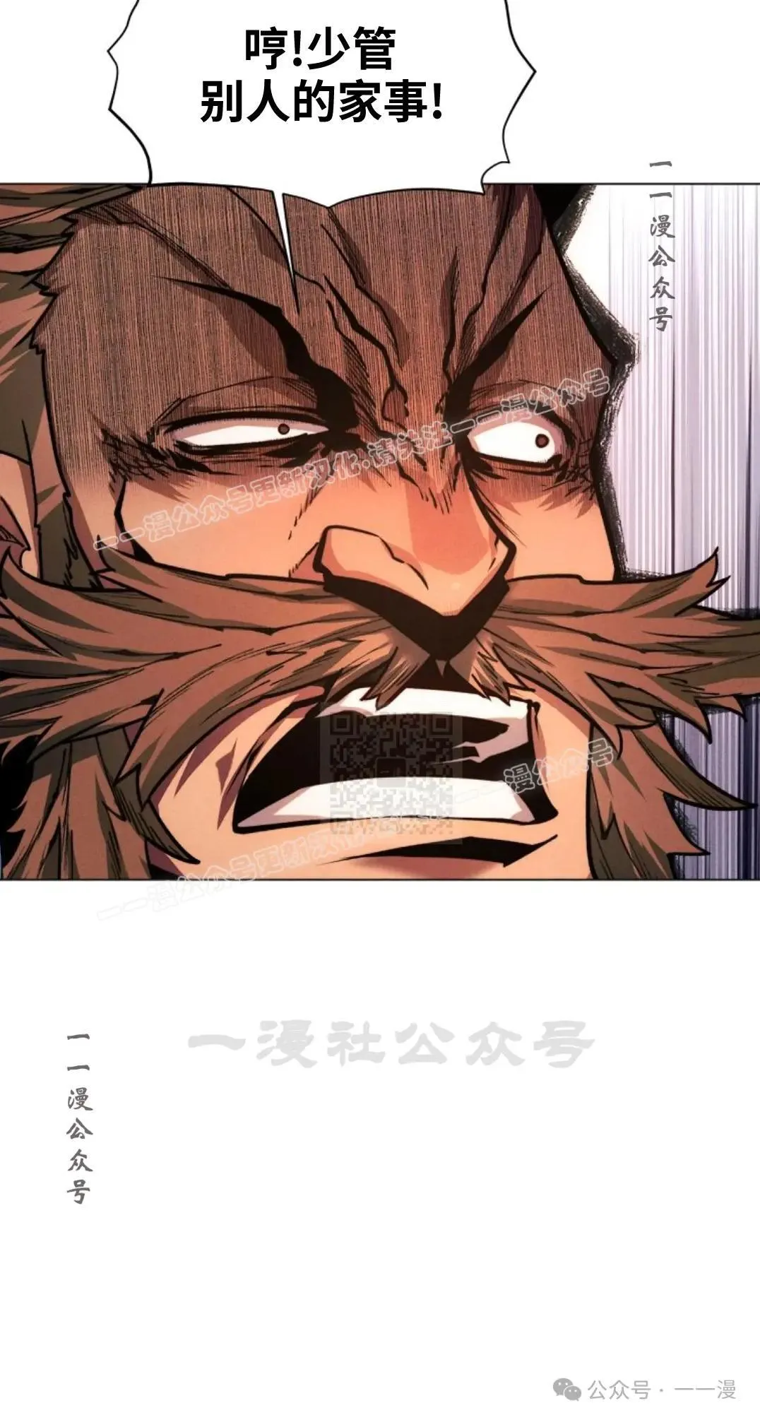 第47话56