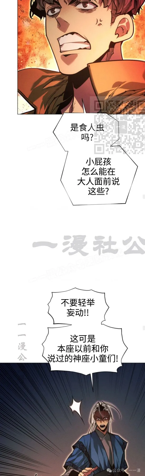第98话75