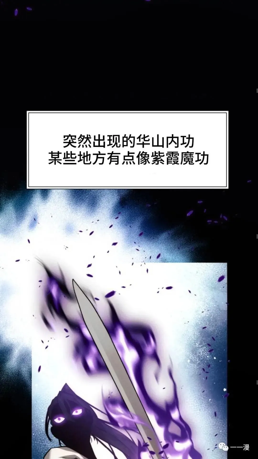 第21话79