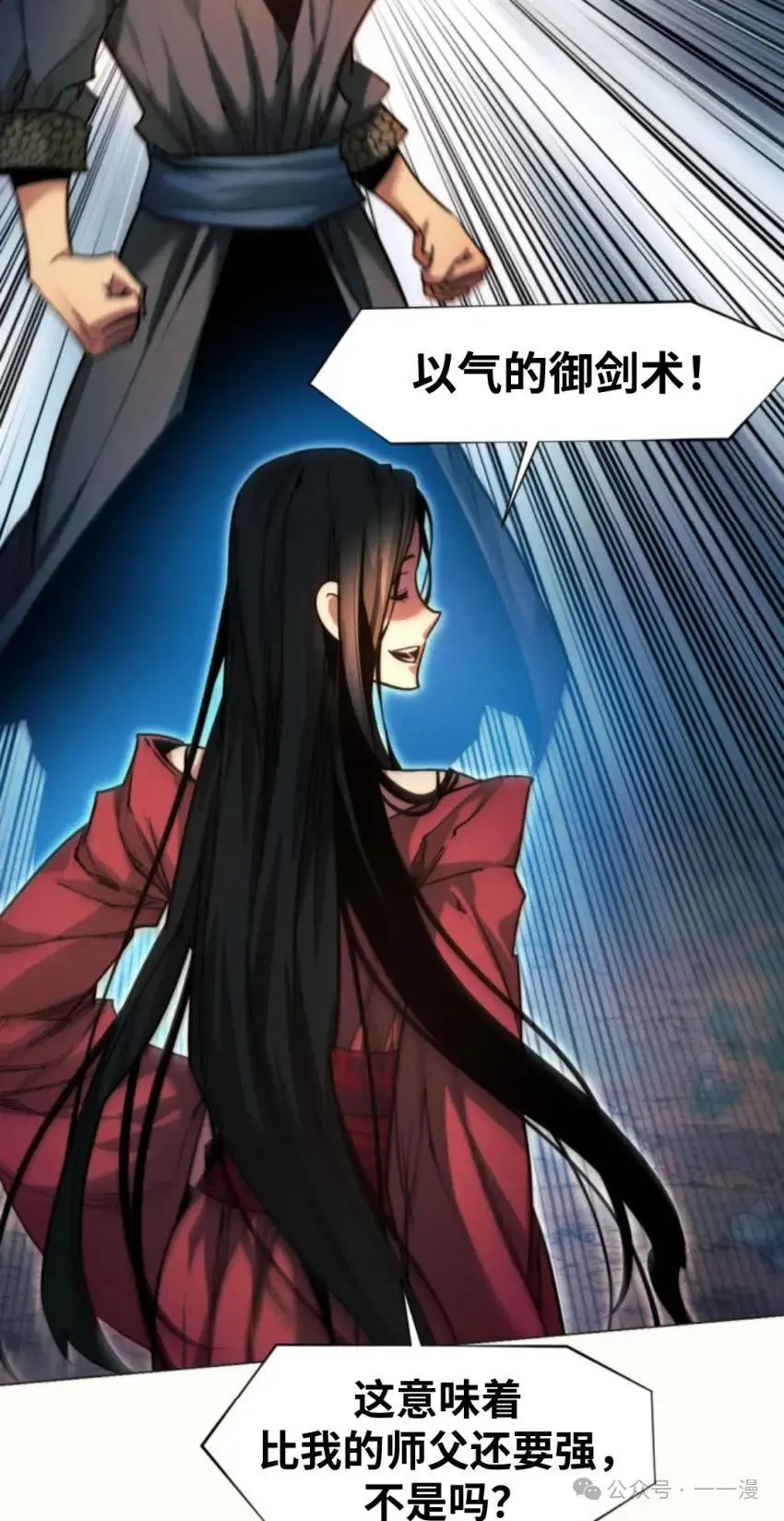 第37话36