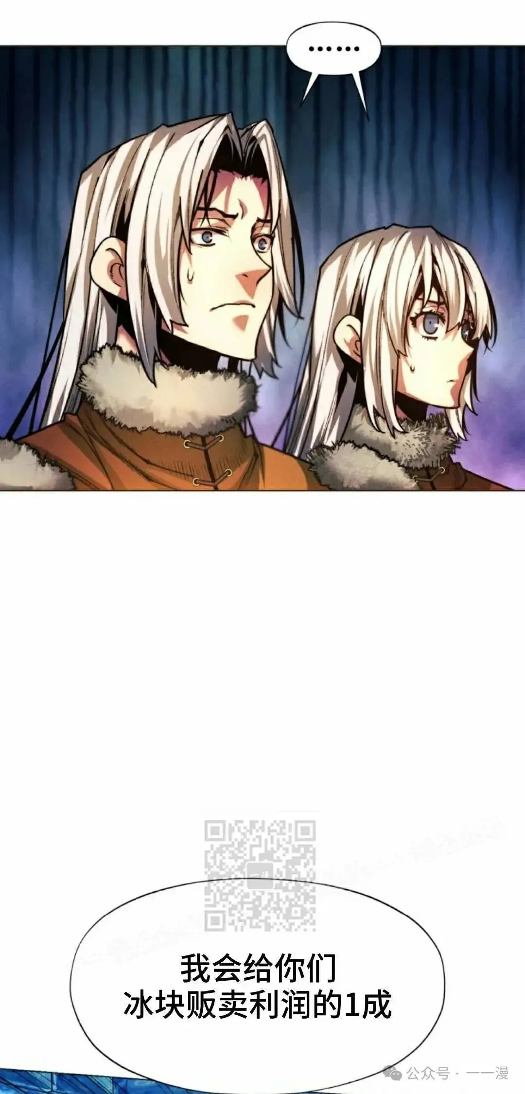 第45话12