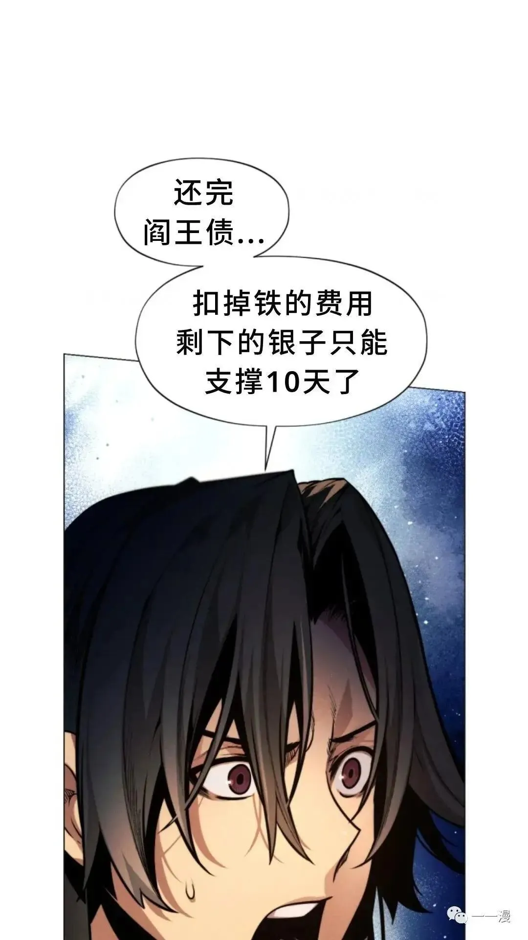 第5话20