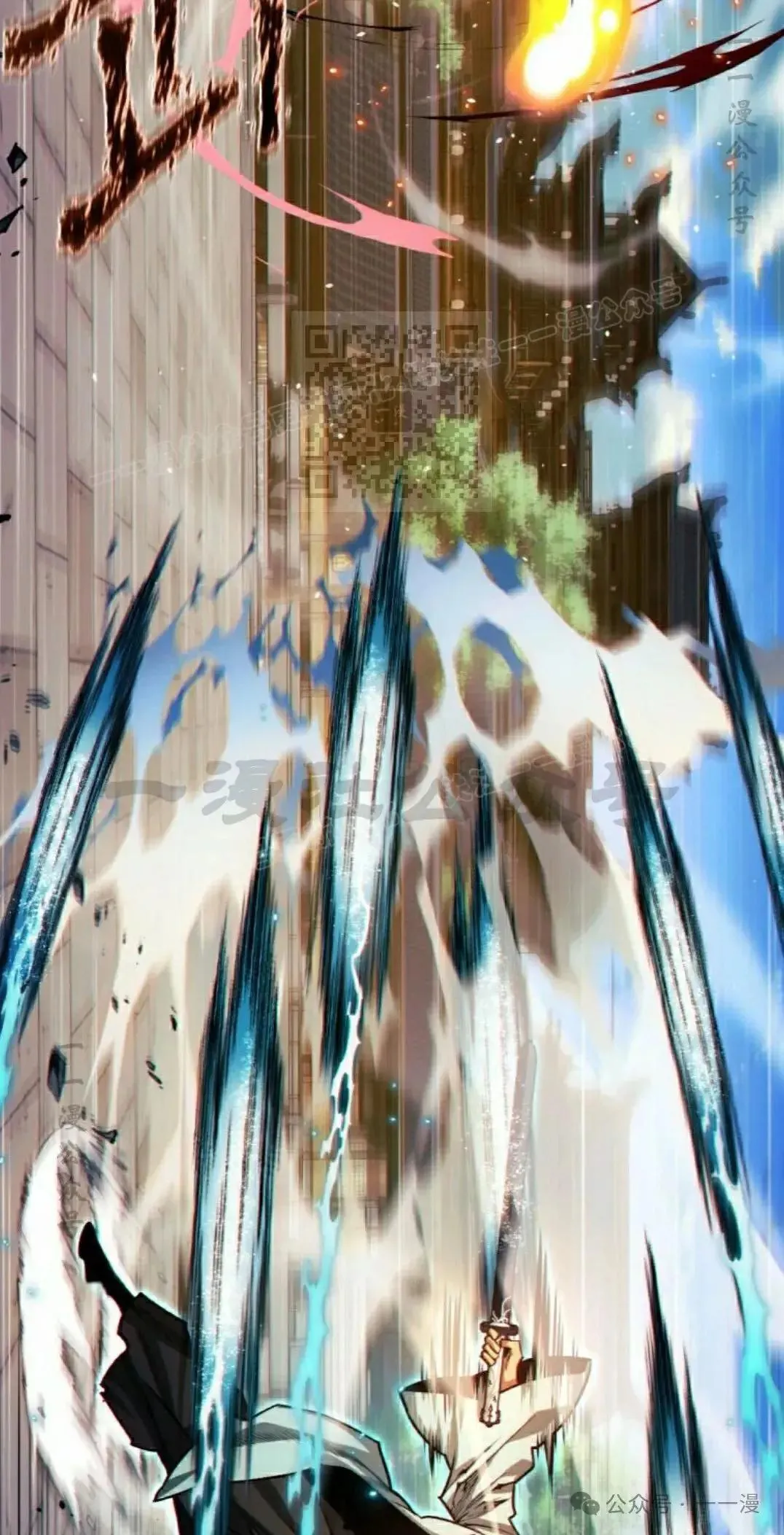 第47话5