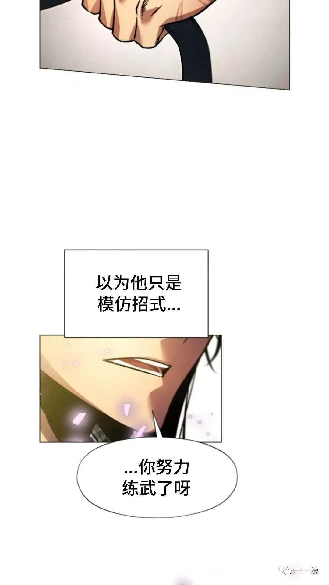 第7话113