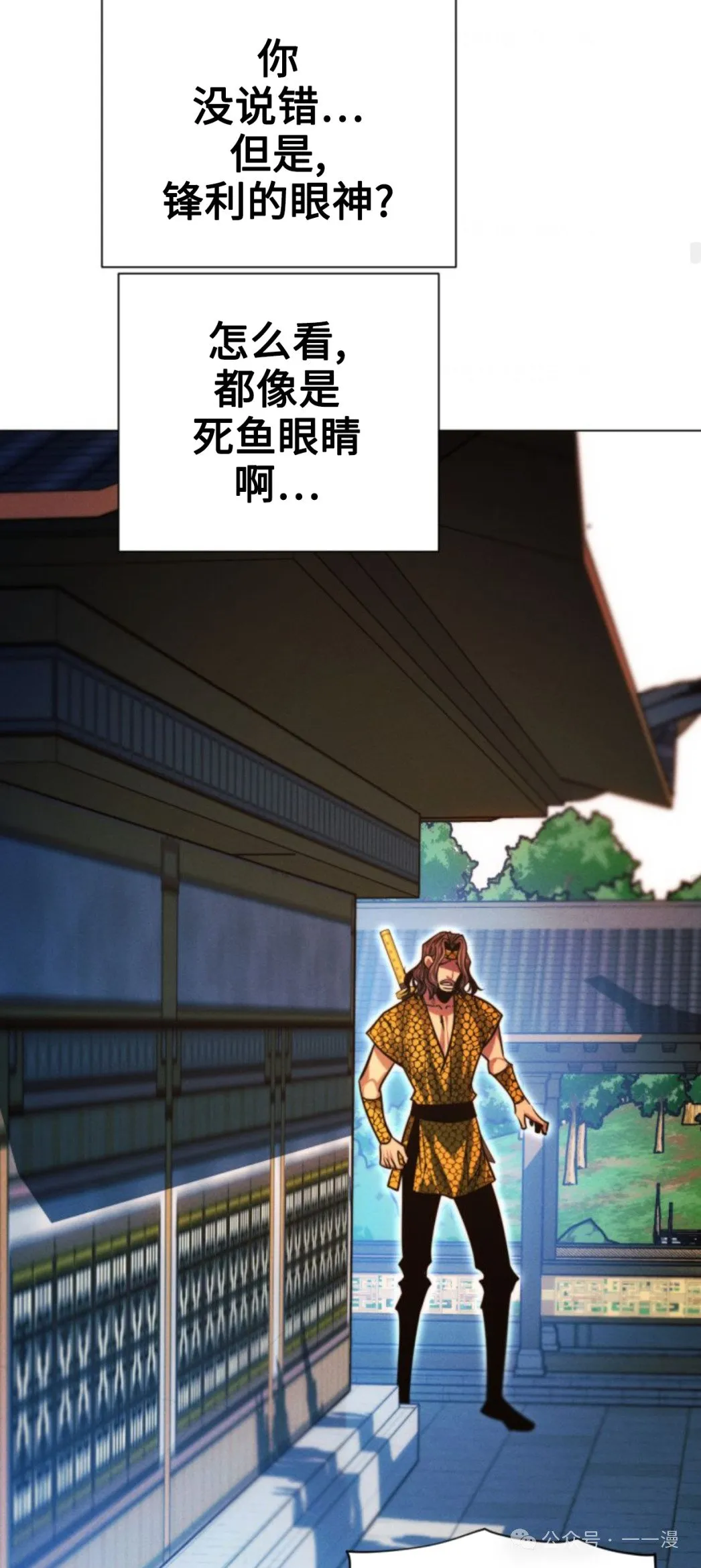 第94话65