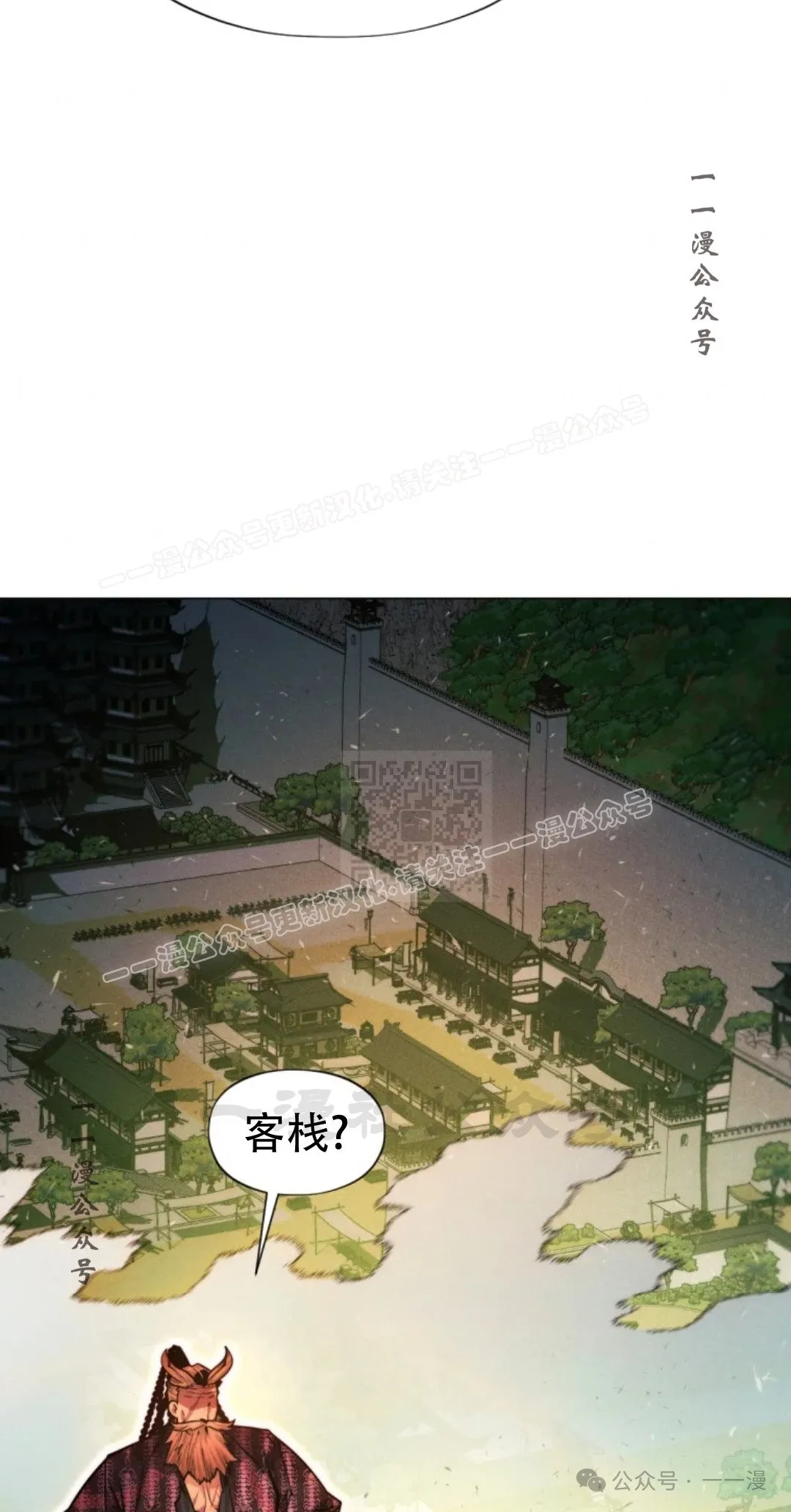 第61话16