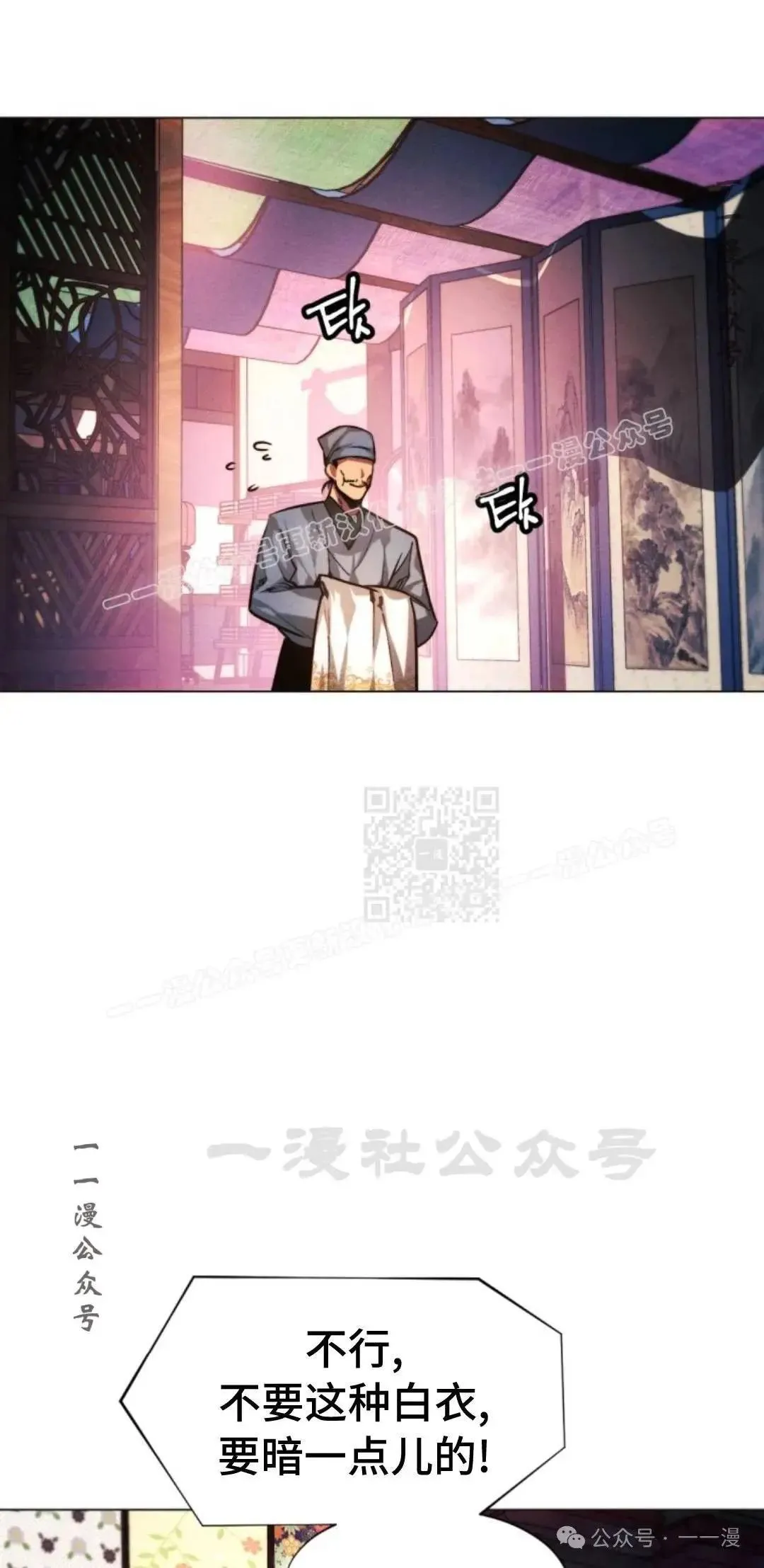 第45话96