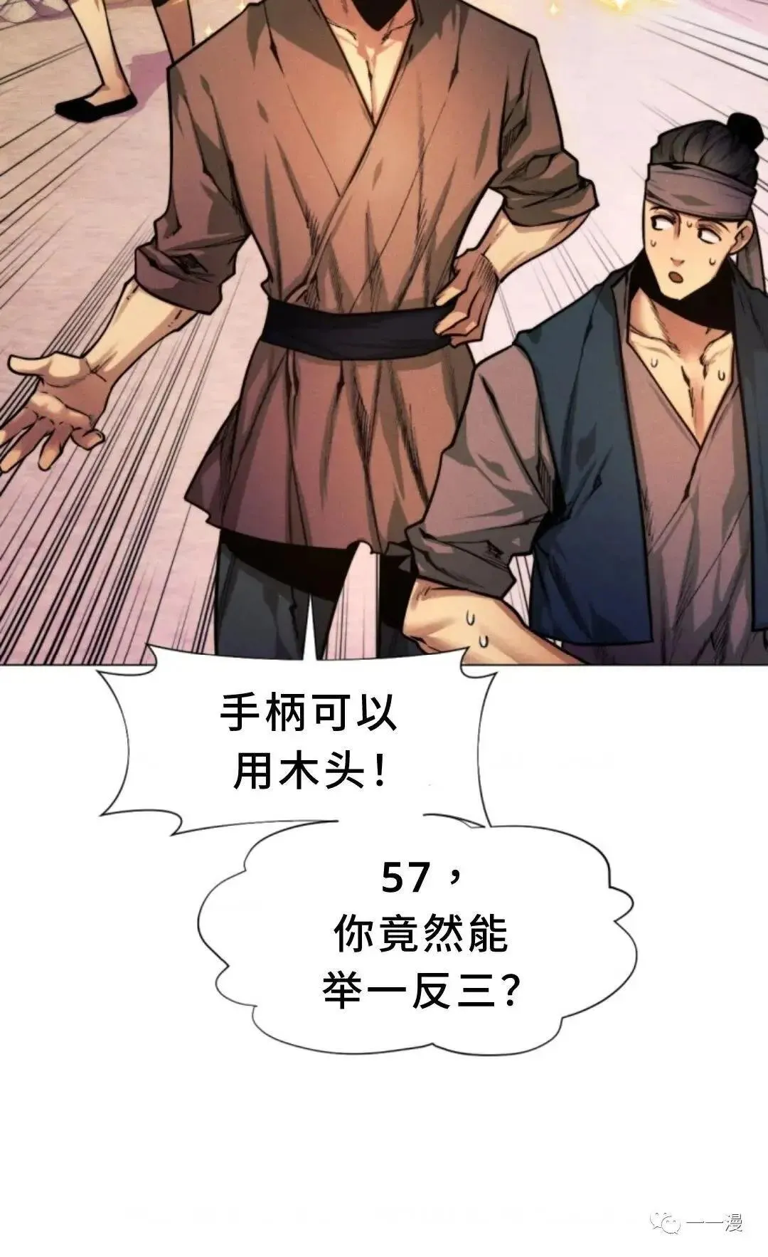 第5话10