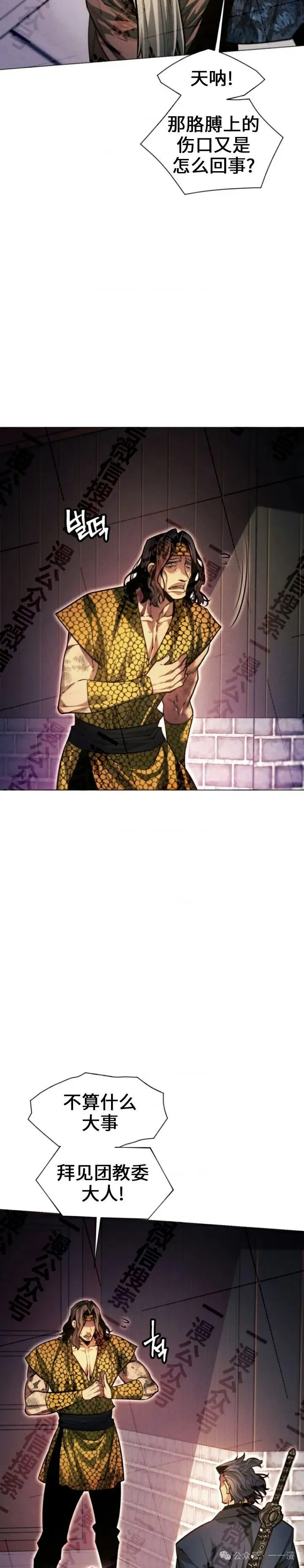第65话17