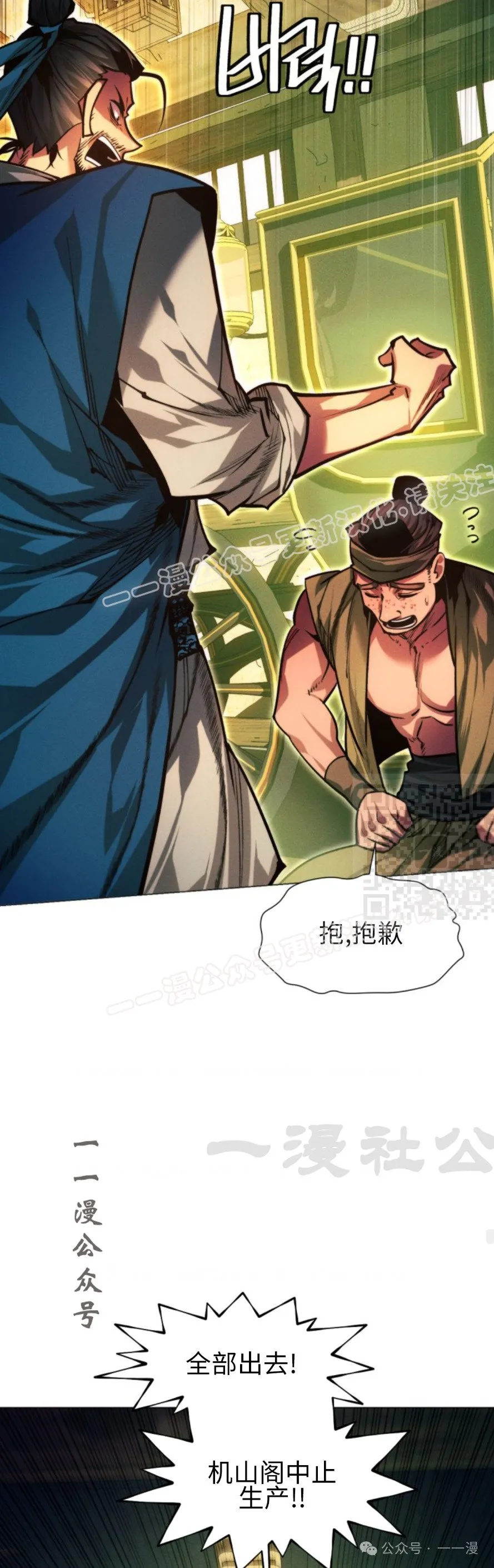 第104话46