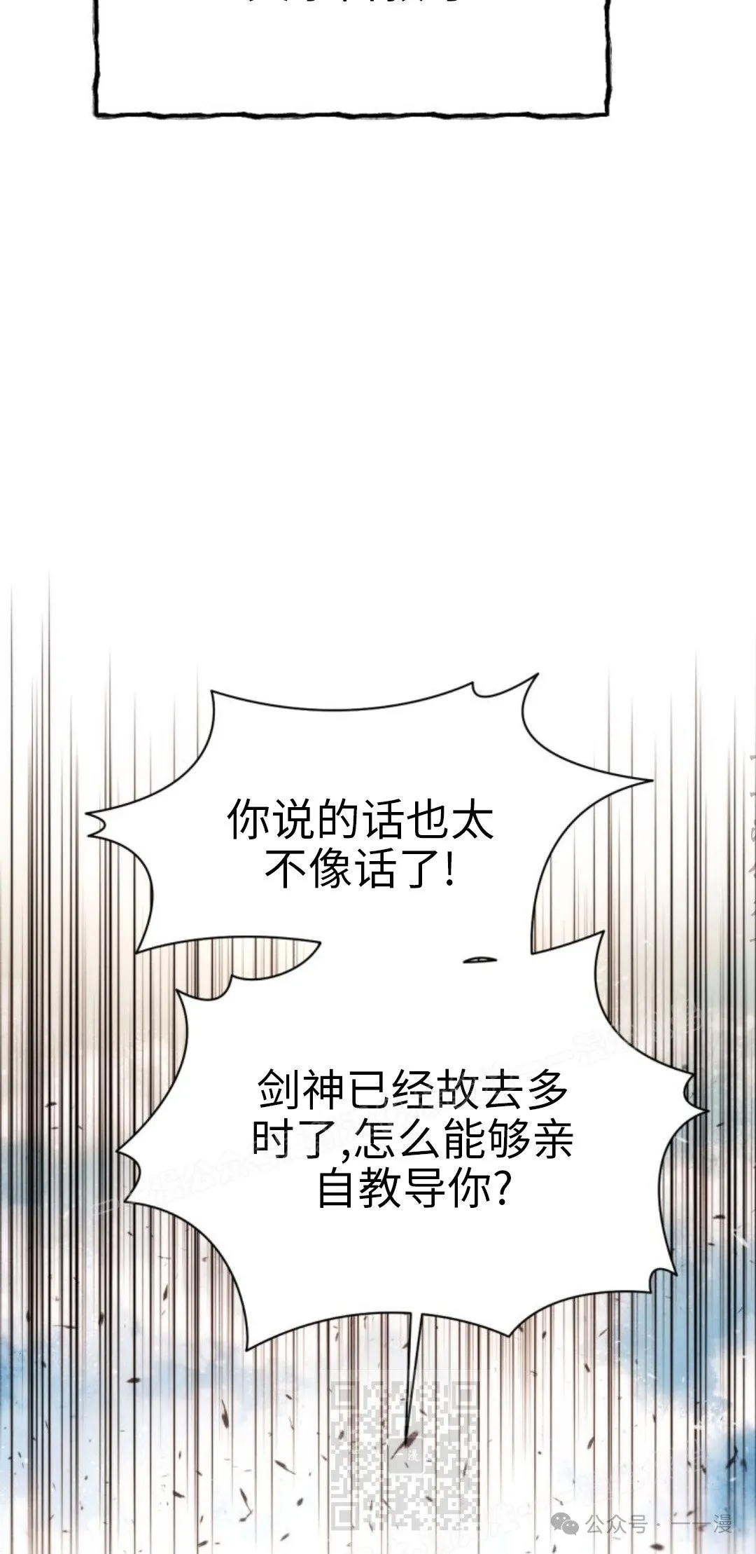 第107话18