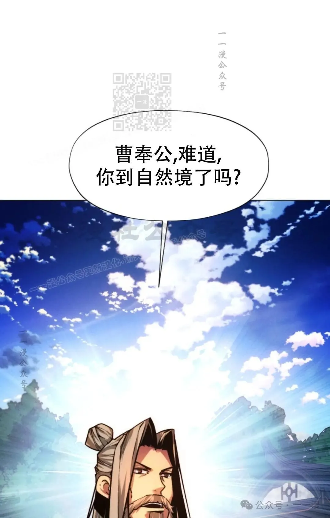 第49话120