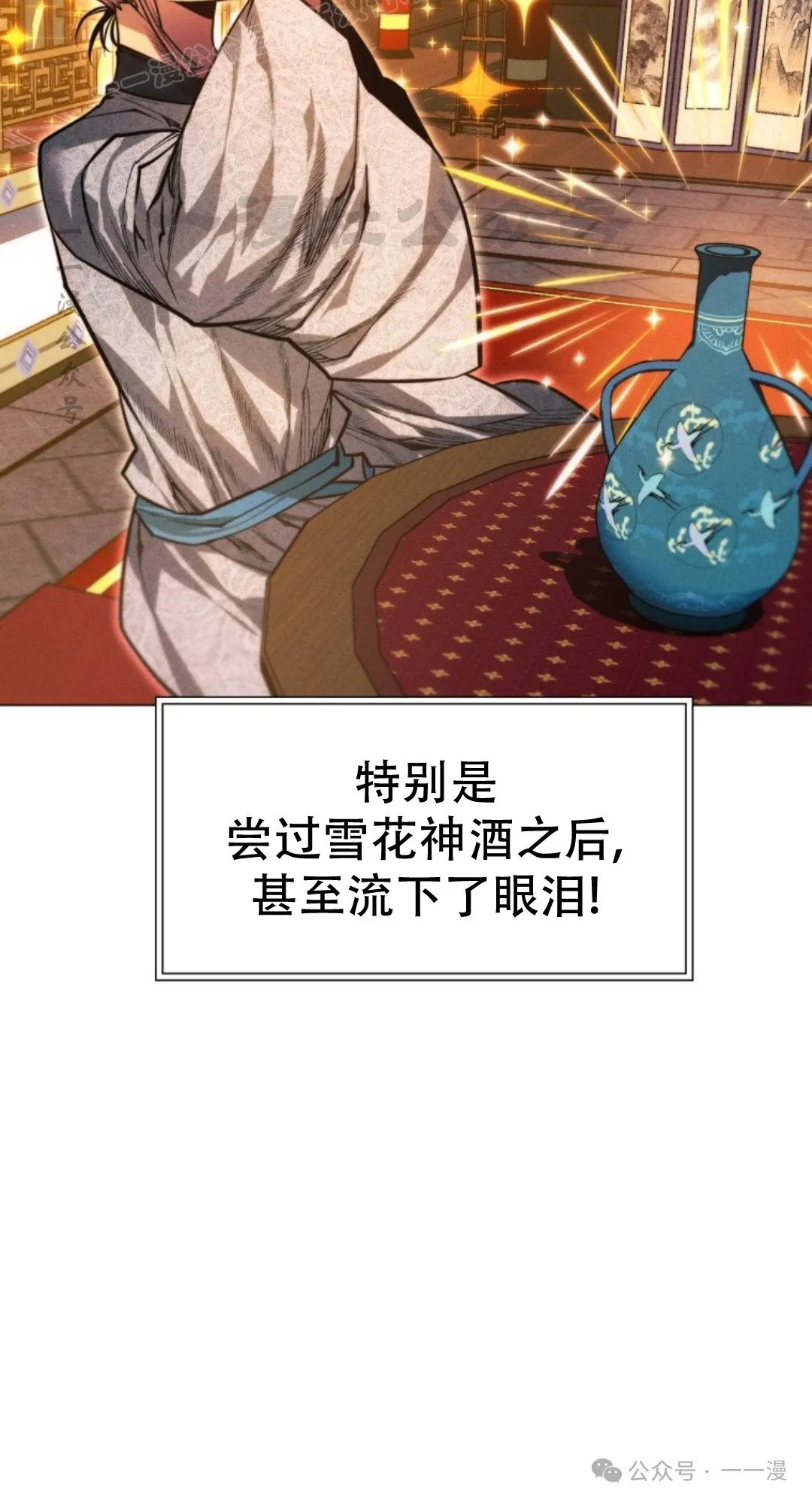 第58话29