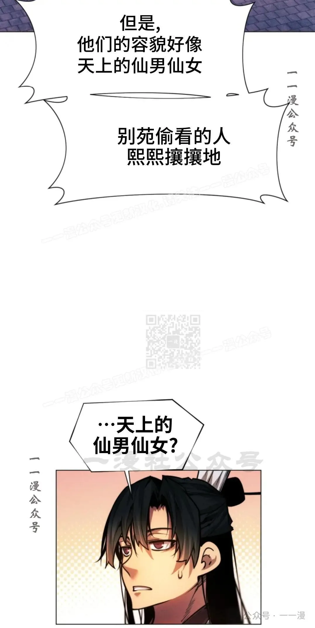 第44话36