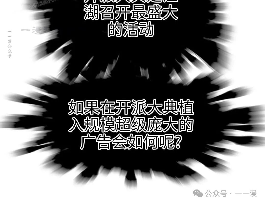第106话9