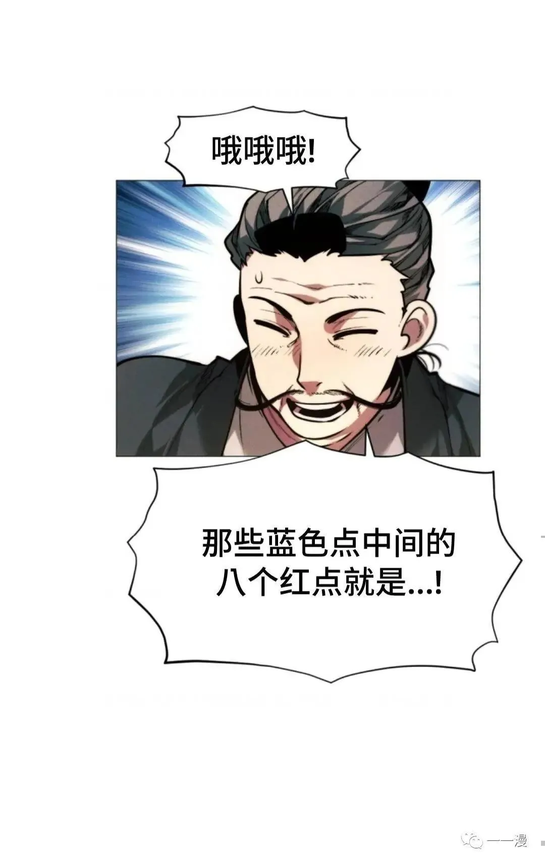 第14话55