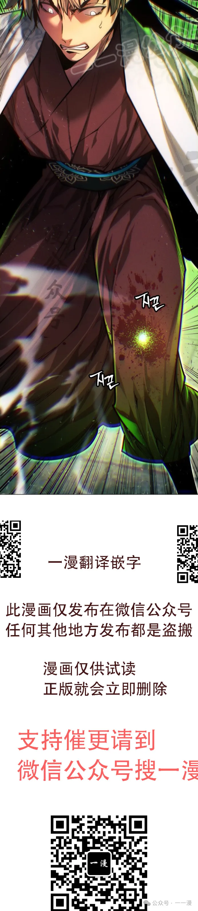 第63话78