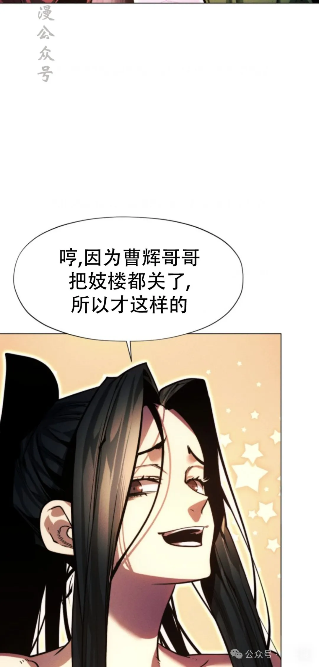 第102话46