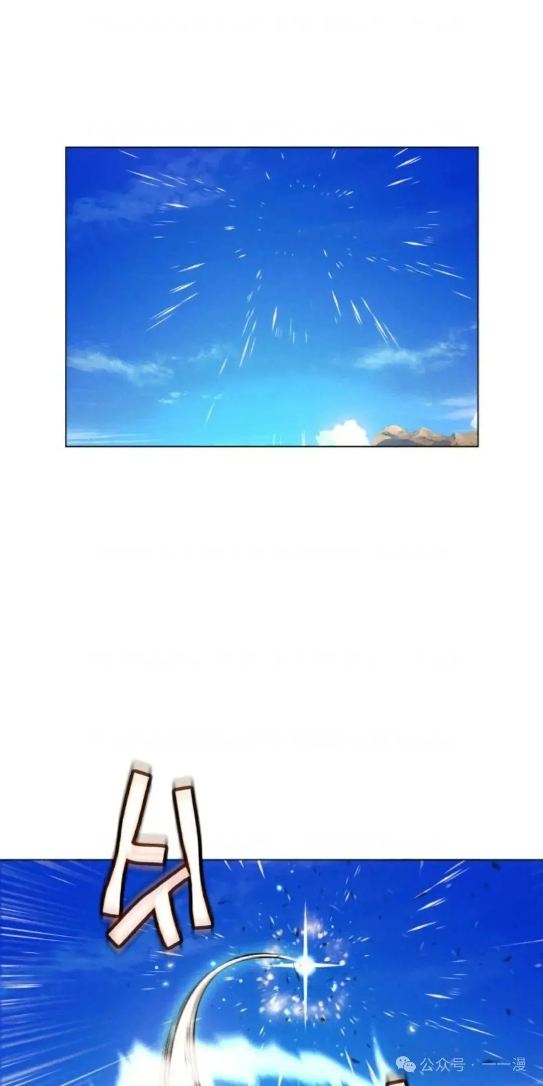第36话100