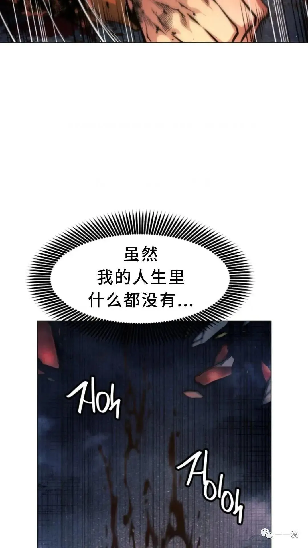 第1话23