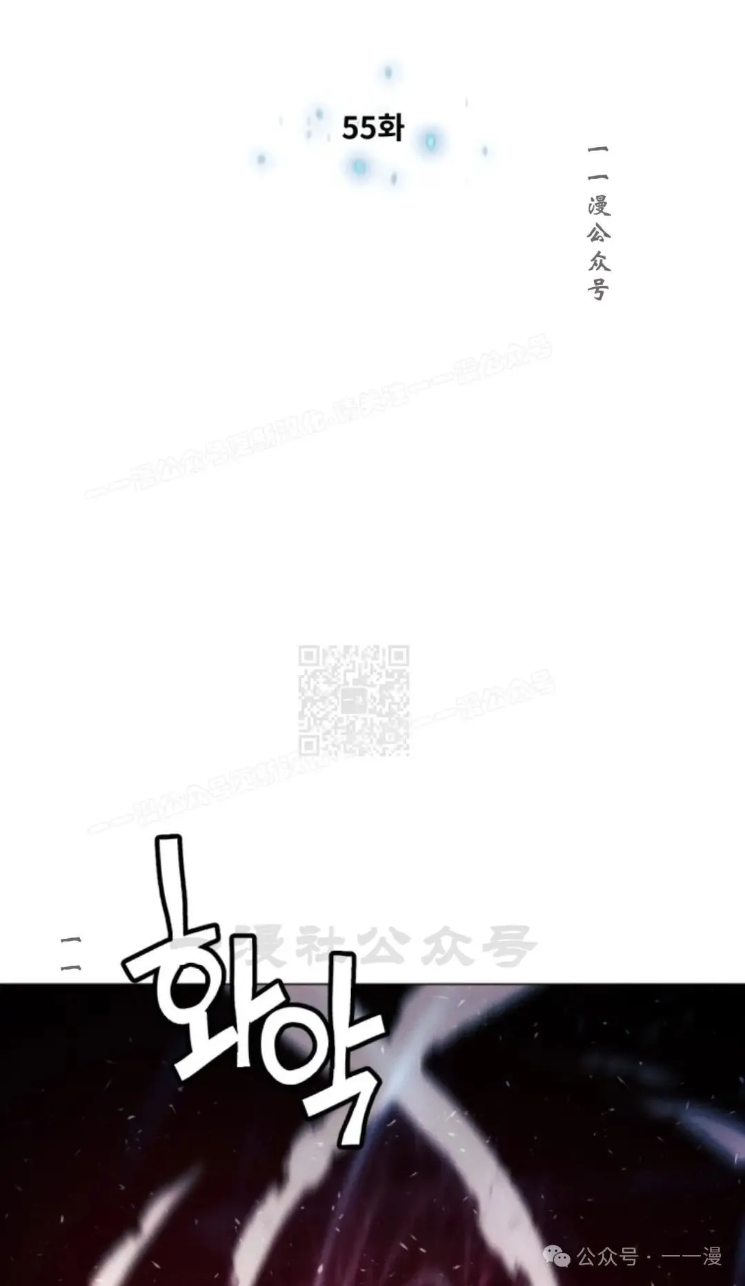 第55话6