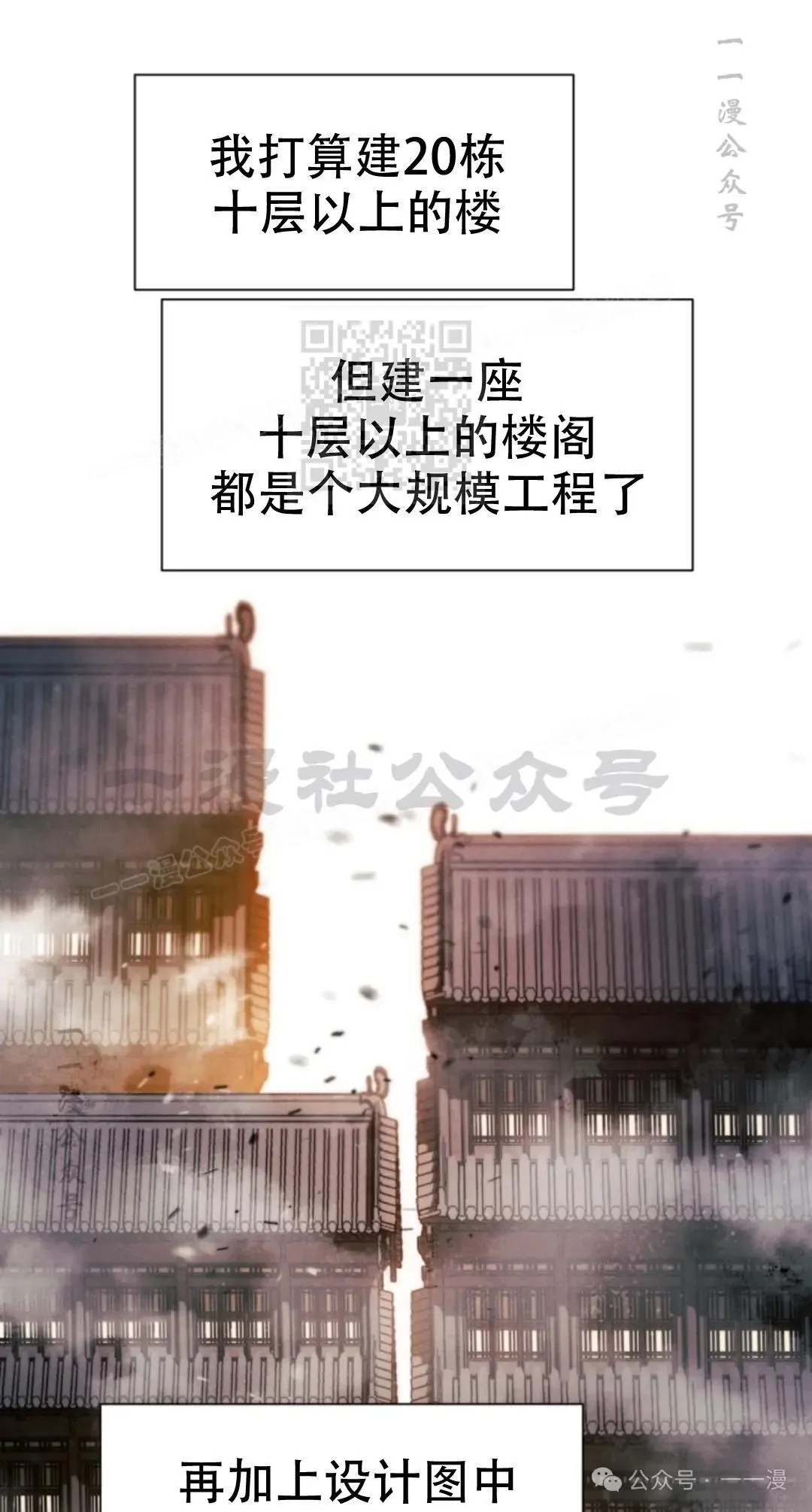 第51话35