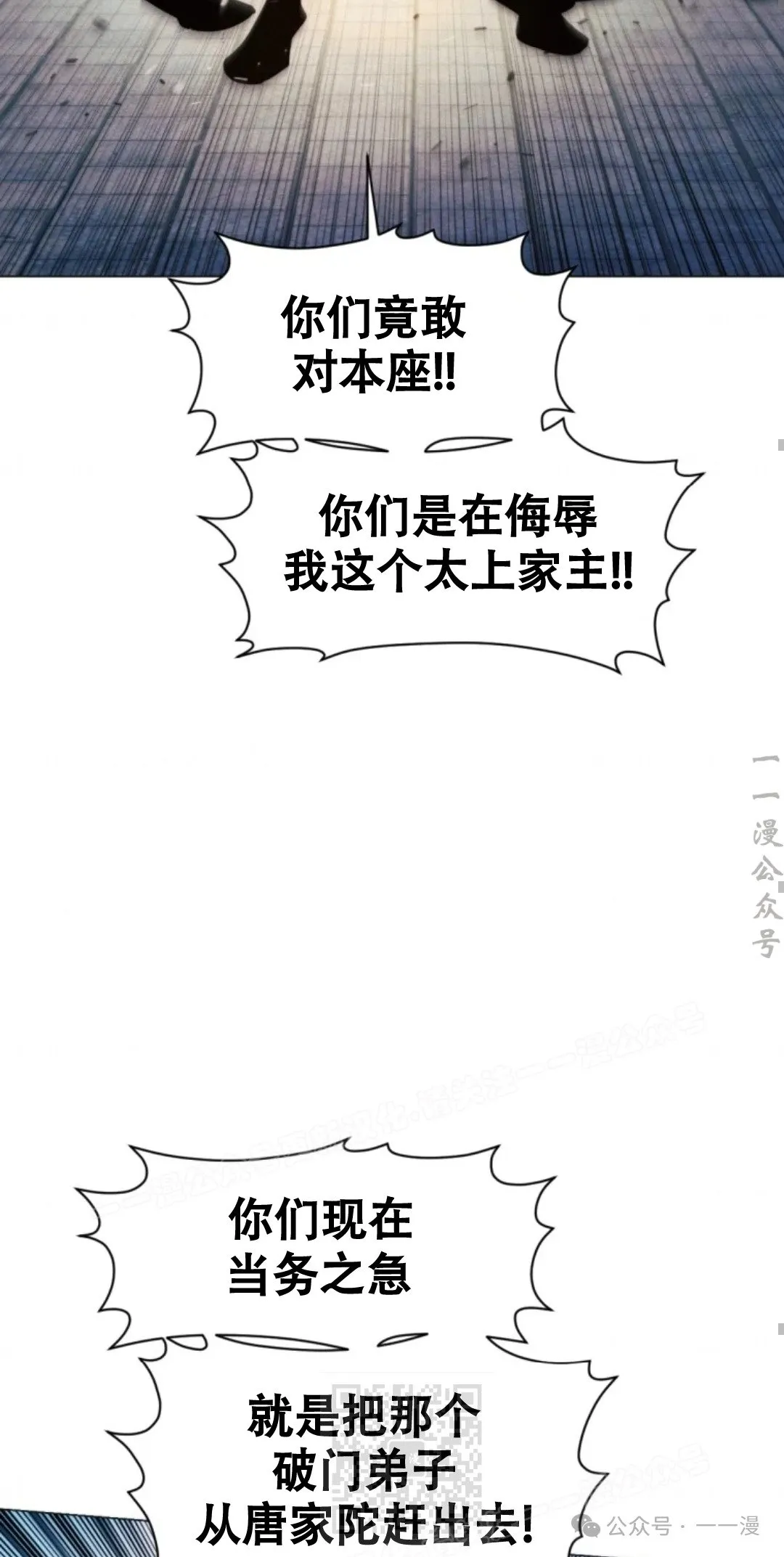 第61话88