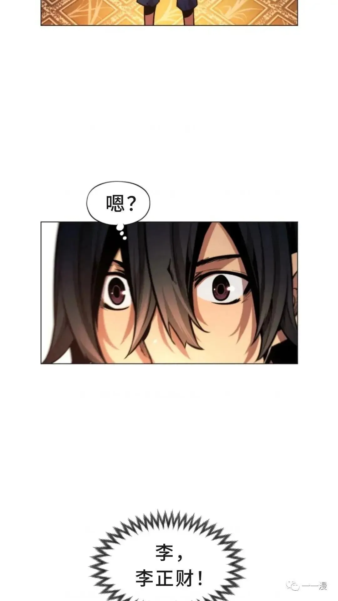 第4话24