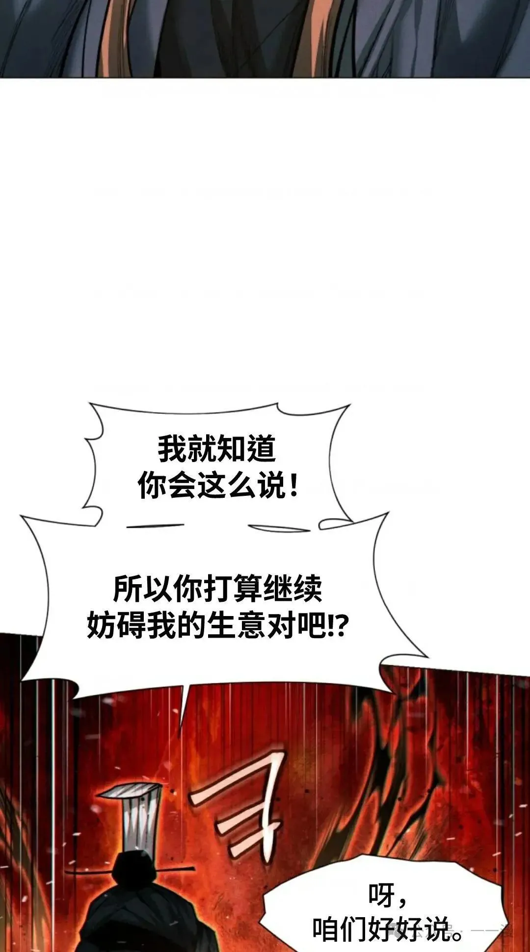 第30话47
