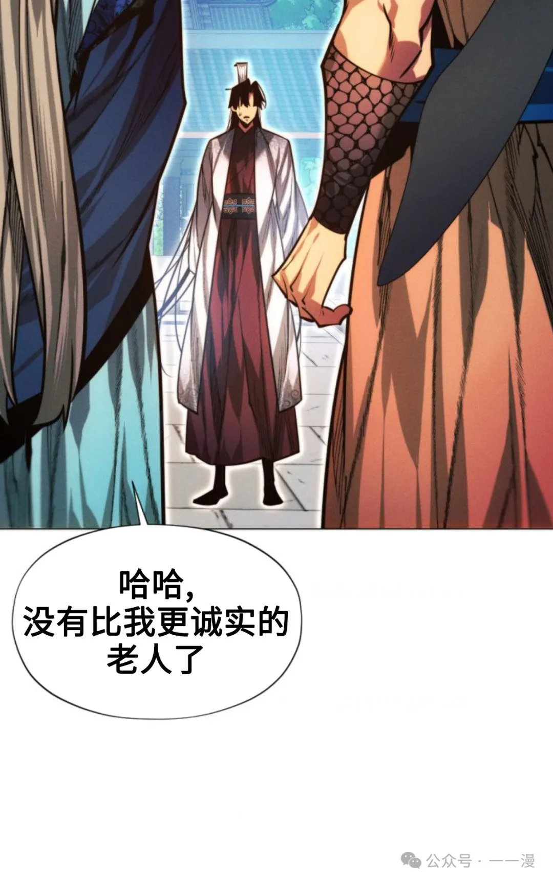 第95话4