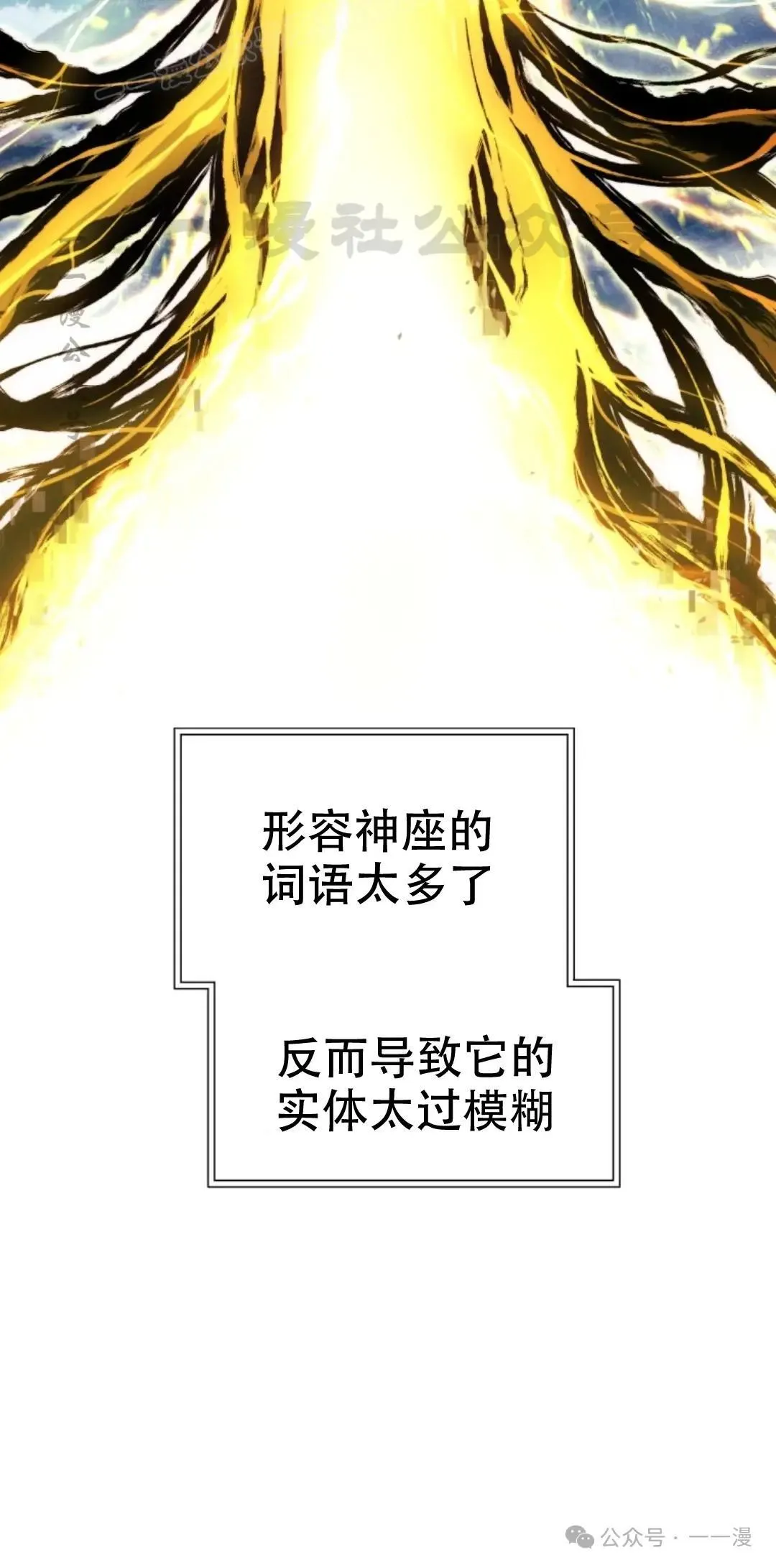 第55话29