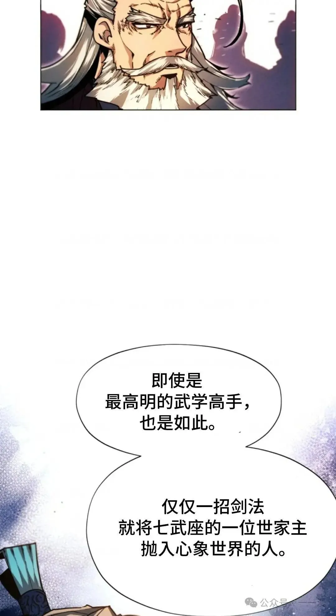第31话13