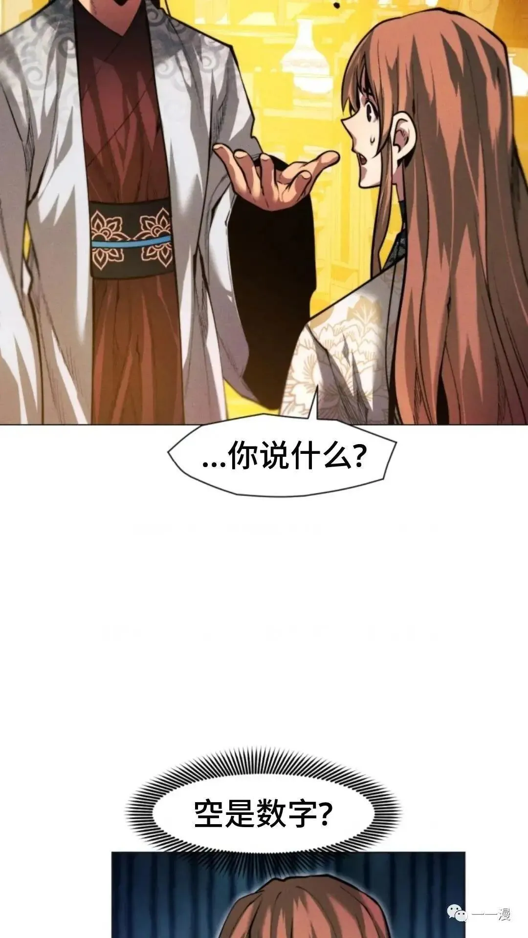 第16话91