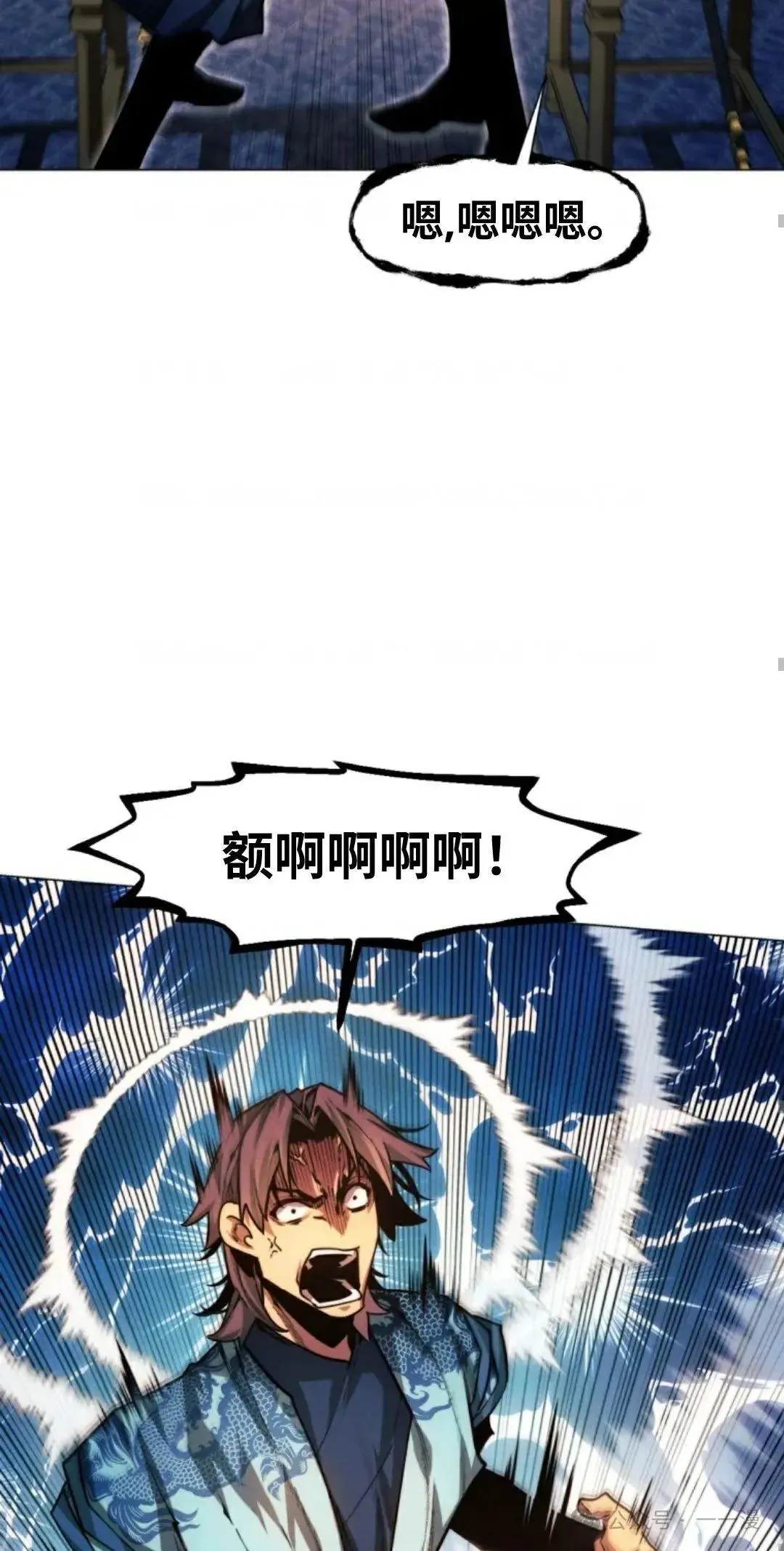 第32话75