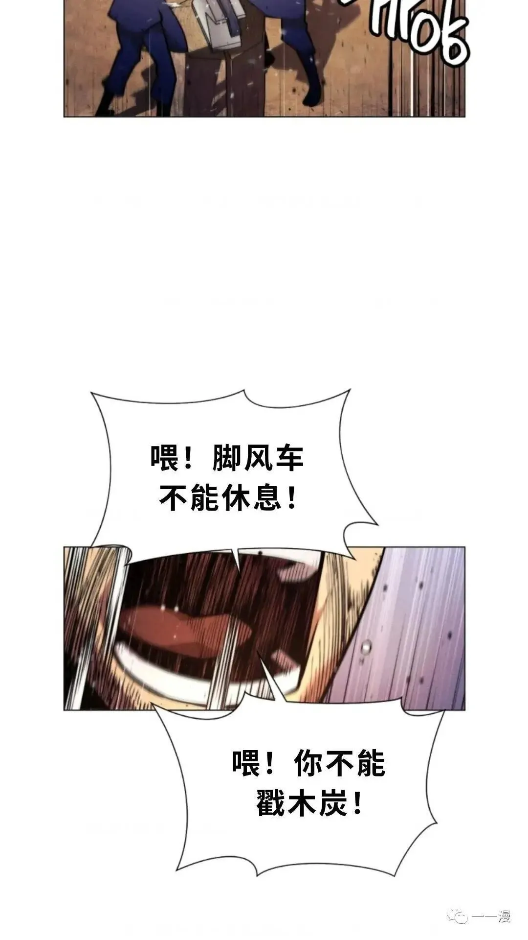 第5话5