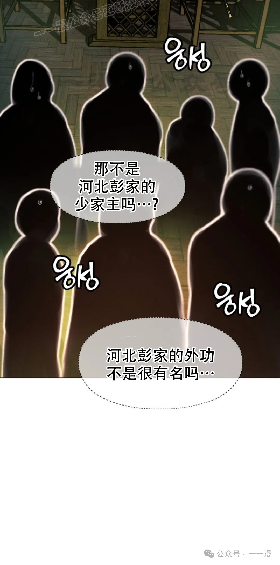 第57话29