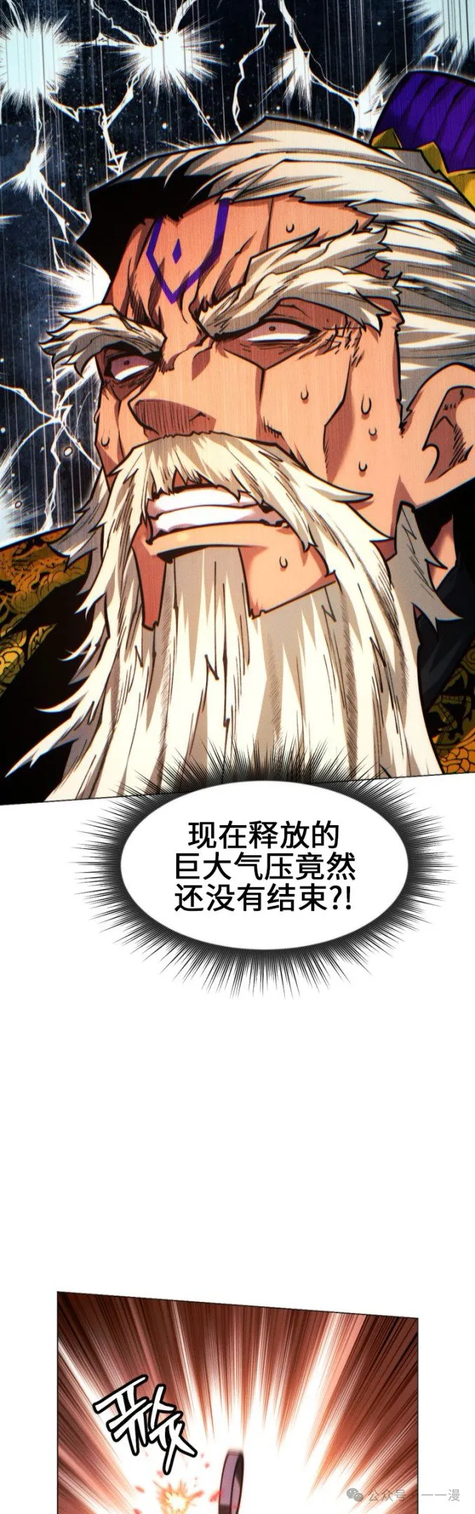 第79话68