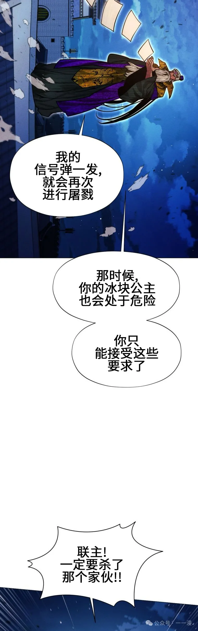 第79话50