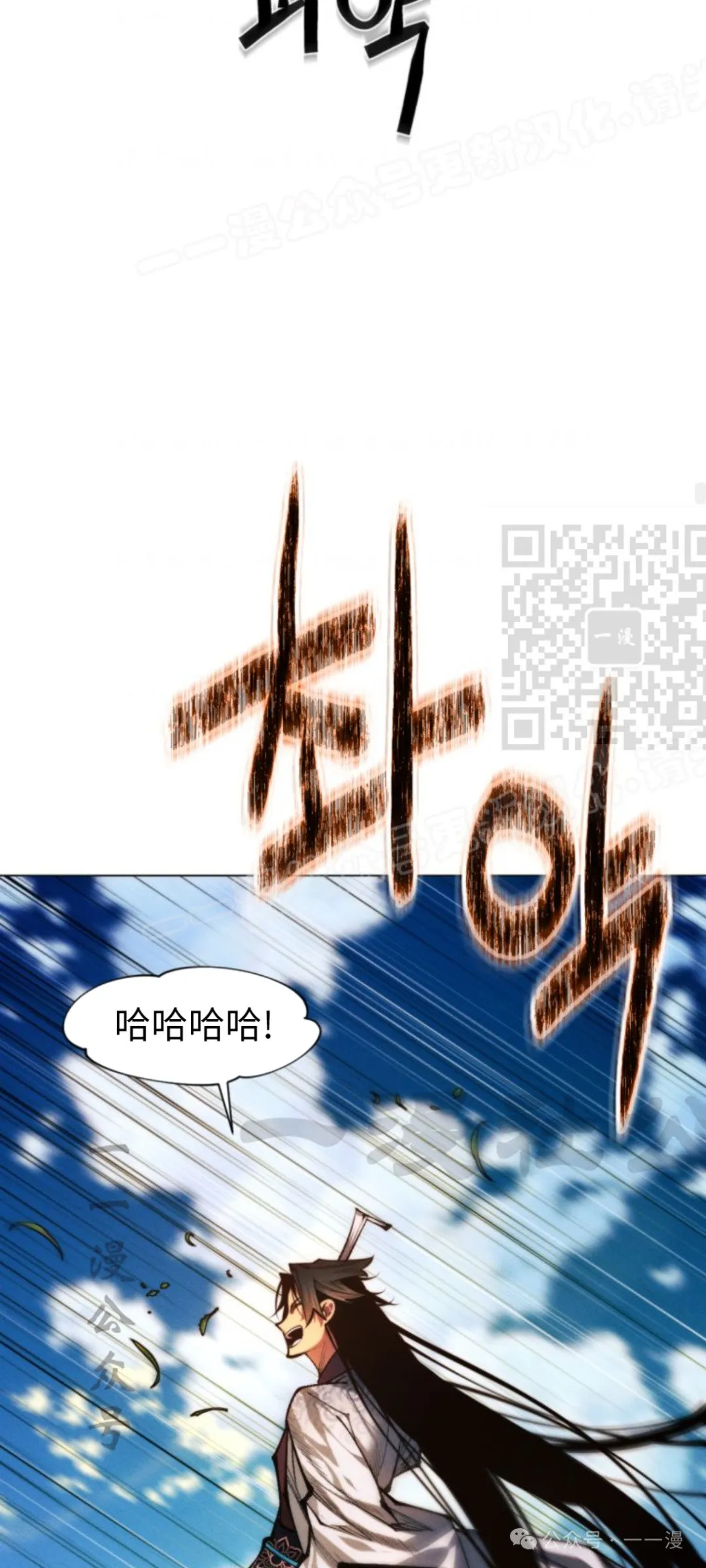 第105话58
