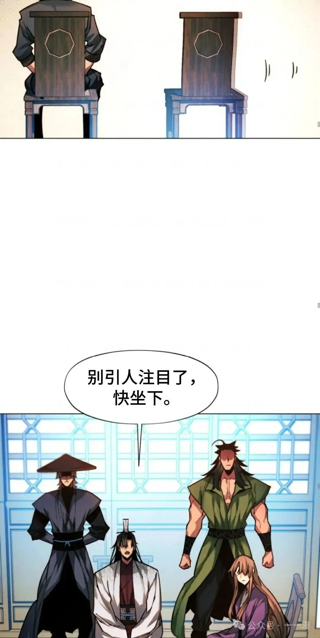 第35话68