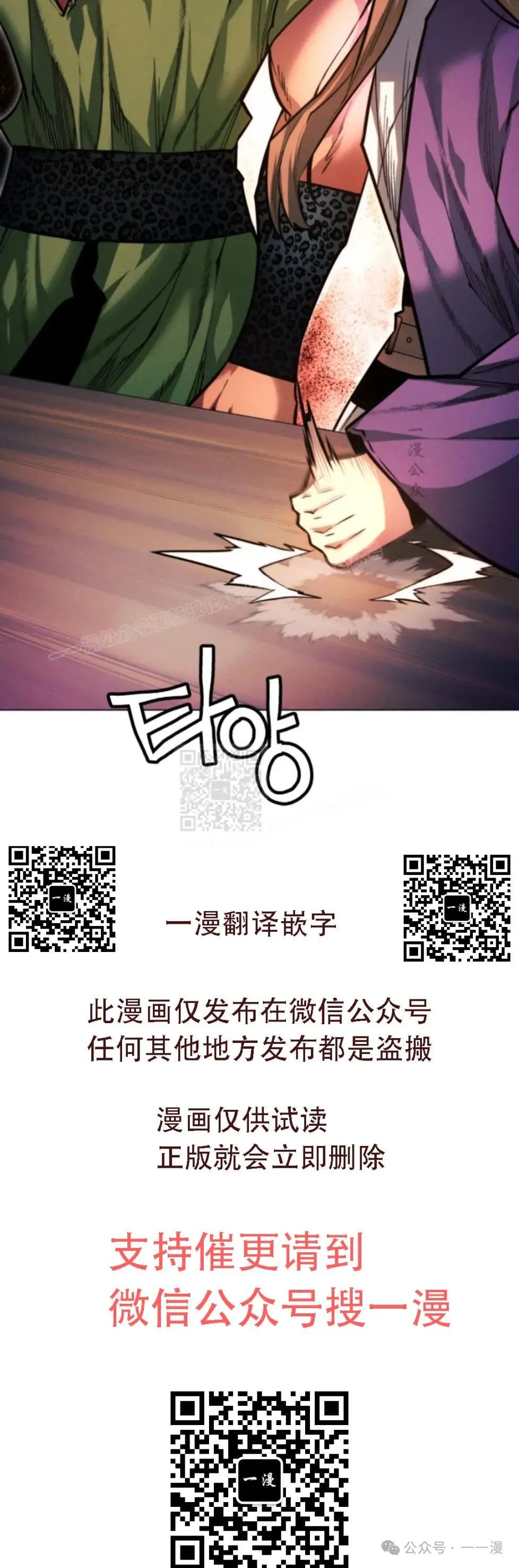 第50话116