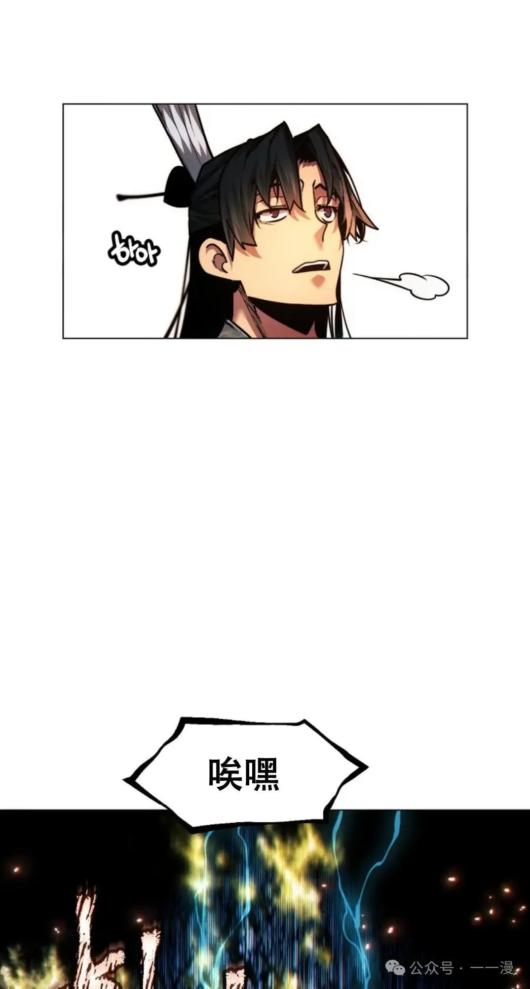 第49话27