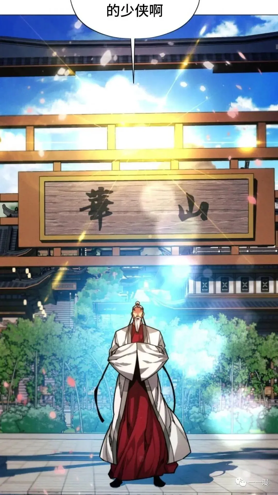 第20话85