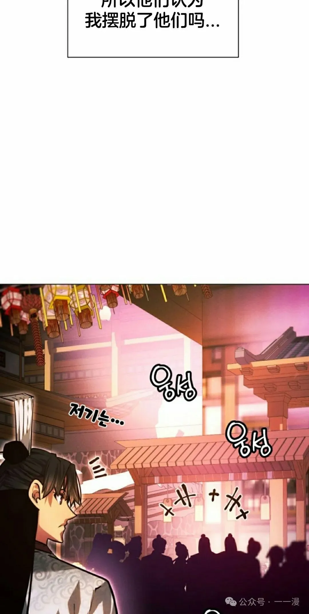 第111话61