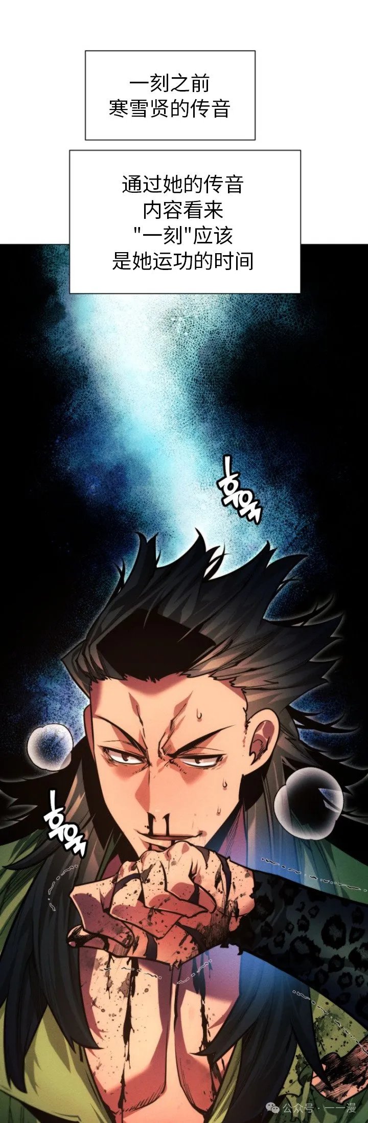 第78话48
