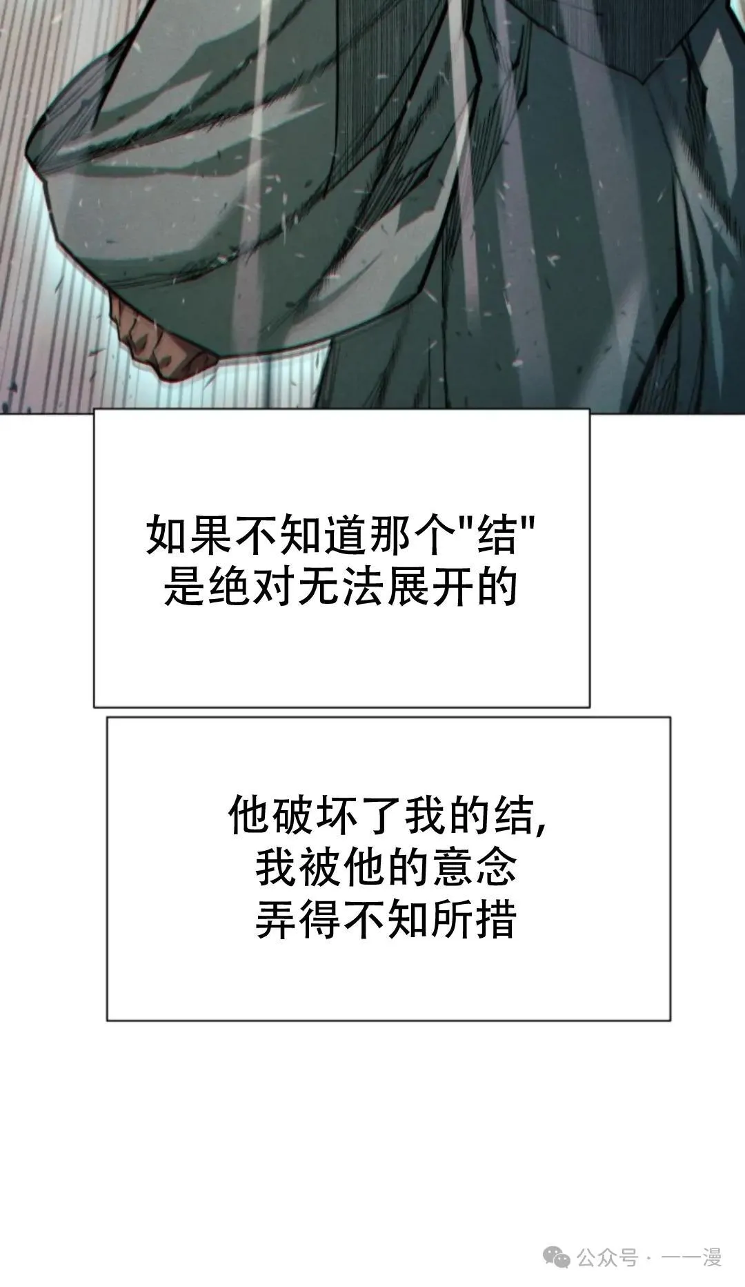 第49话107