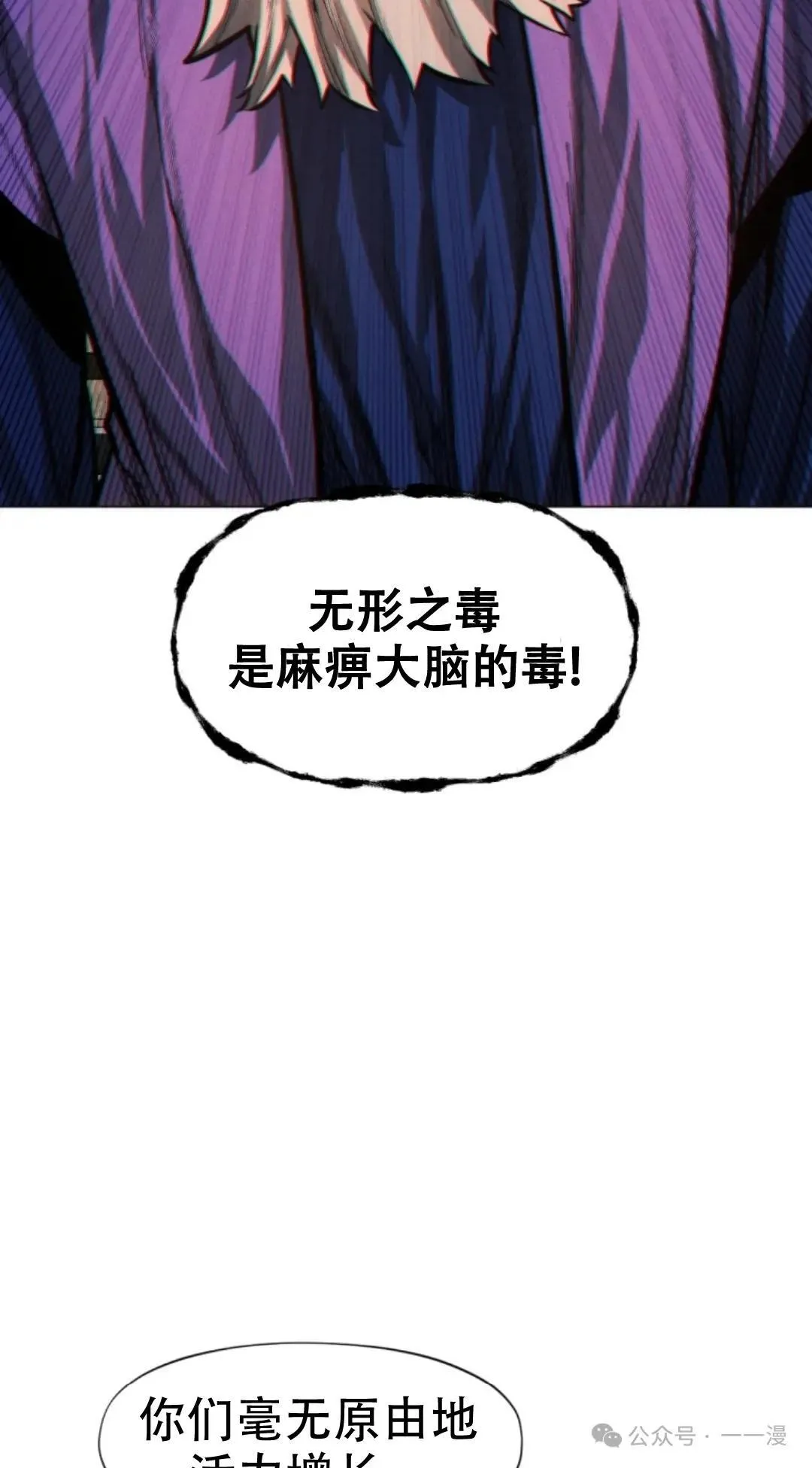第51话94