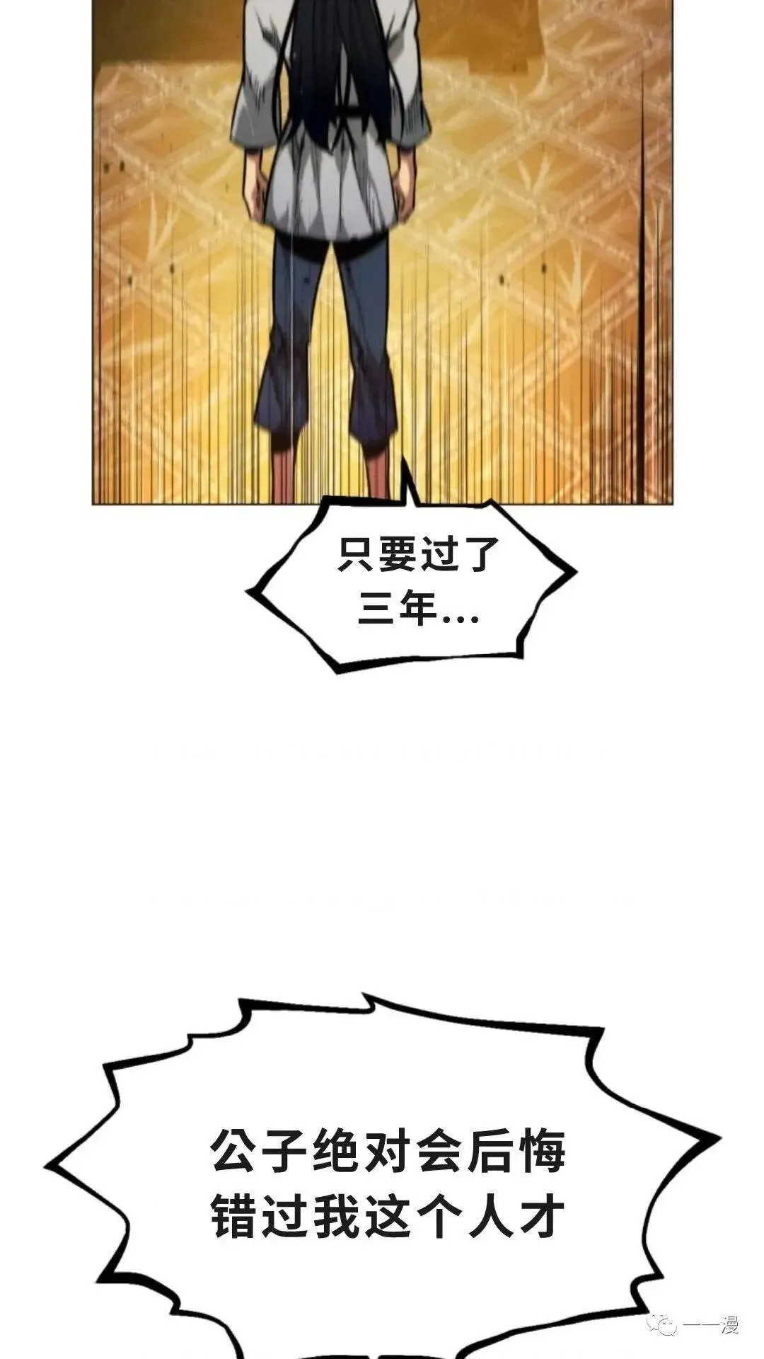 第4话29